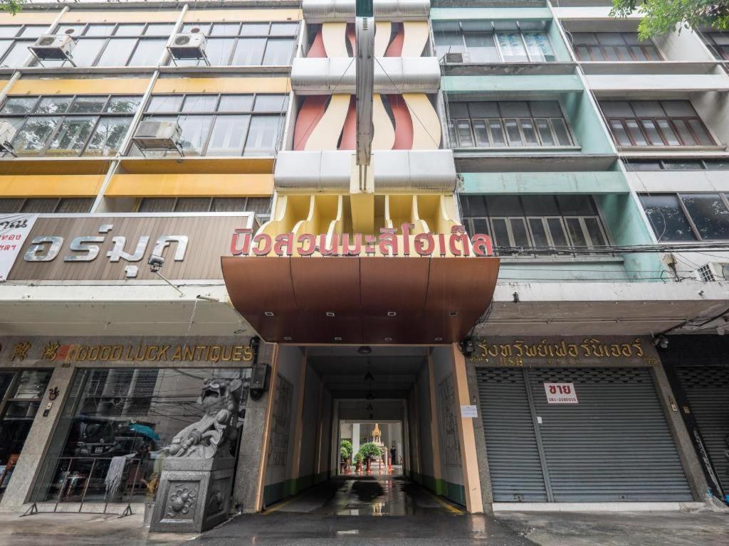New Suanmali Hotel Bangkok Exteriér fotografie